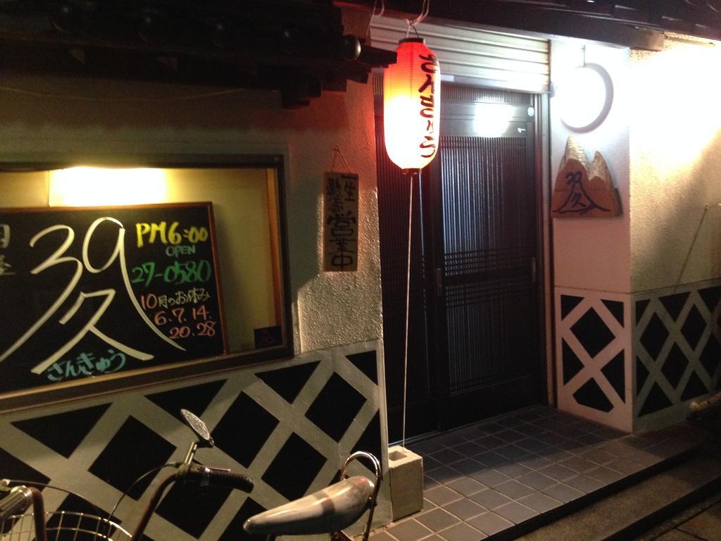 Hotel Hareya Shimoda  Exterior foto
